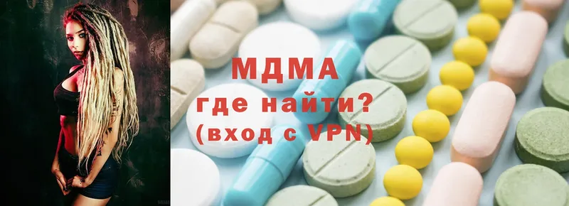 MDMA кристаллы  Кудымкар 