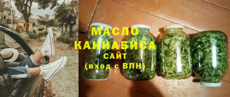 где можно купить   Кудымкар  Дистиллят ТГК жижа 